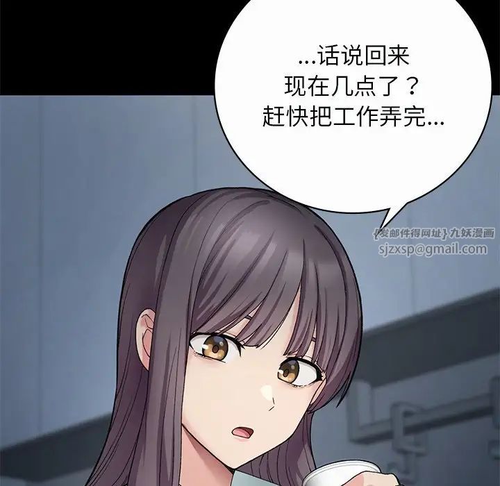 要在乡下一起生活吗第7話