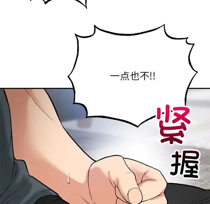 要在乡下一起生活吗第7話