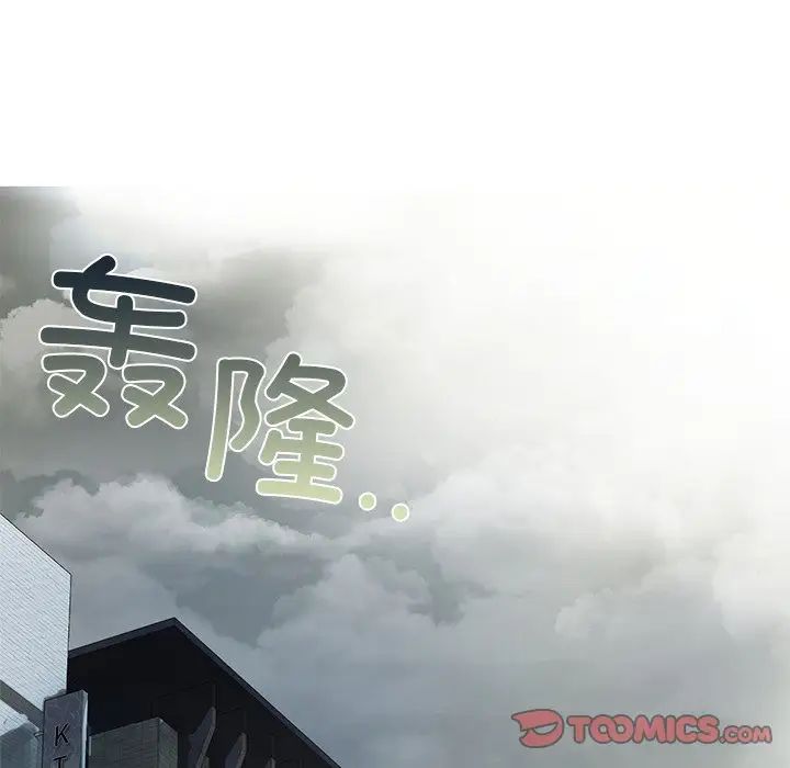 咖啡因第4話