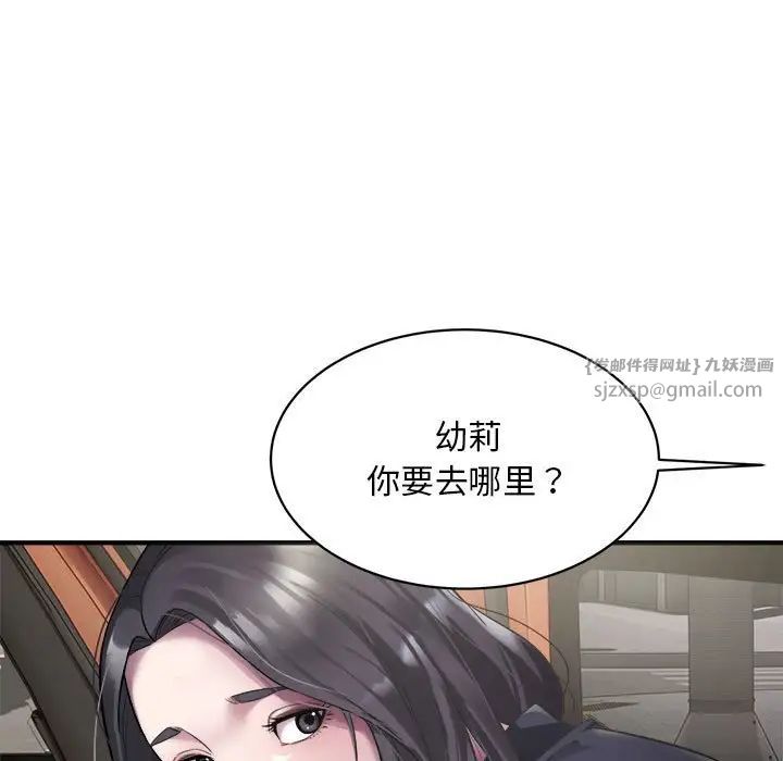 好运出租车第5話