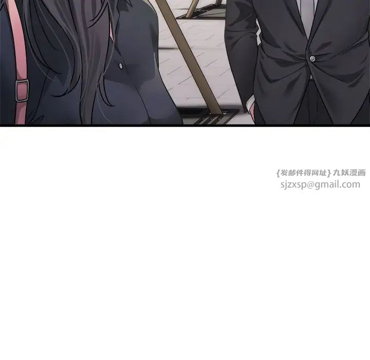 好运出租车第5話