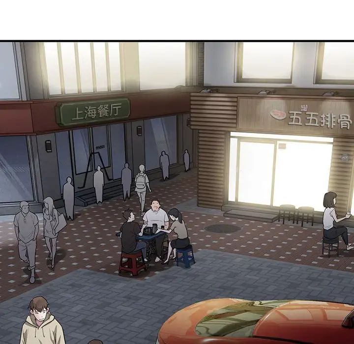 好运出租车第5話