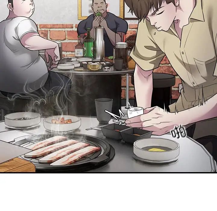 好运出租车第5話