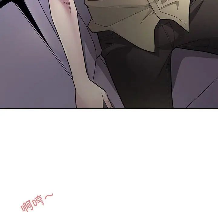 好运出租车第5話