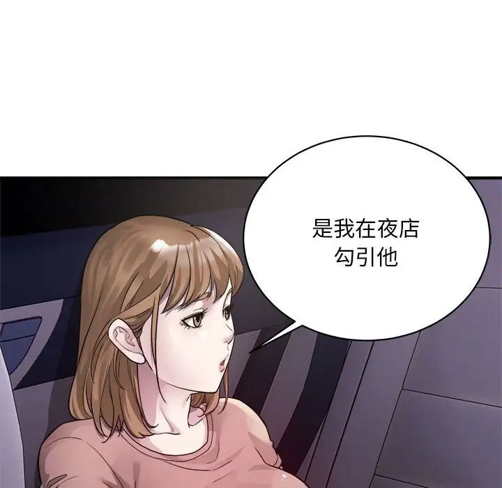 好运出租车第5話