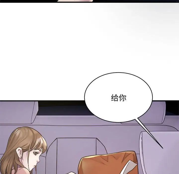 好运出租车第5話