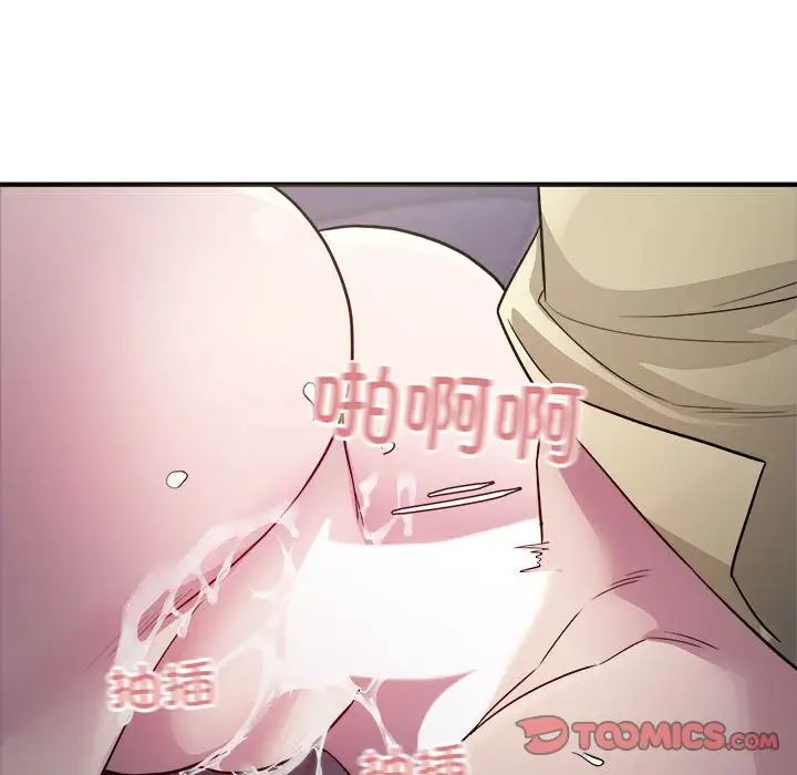 好运出租车第5話