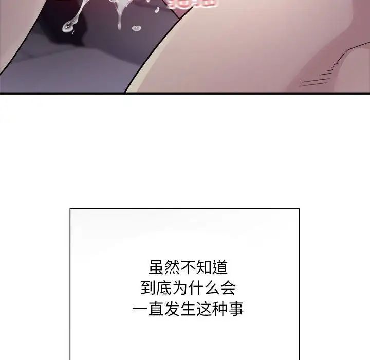 好运出租车第5話