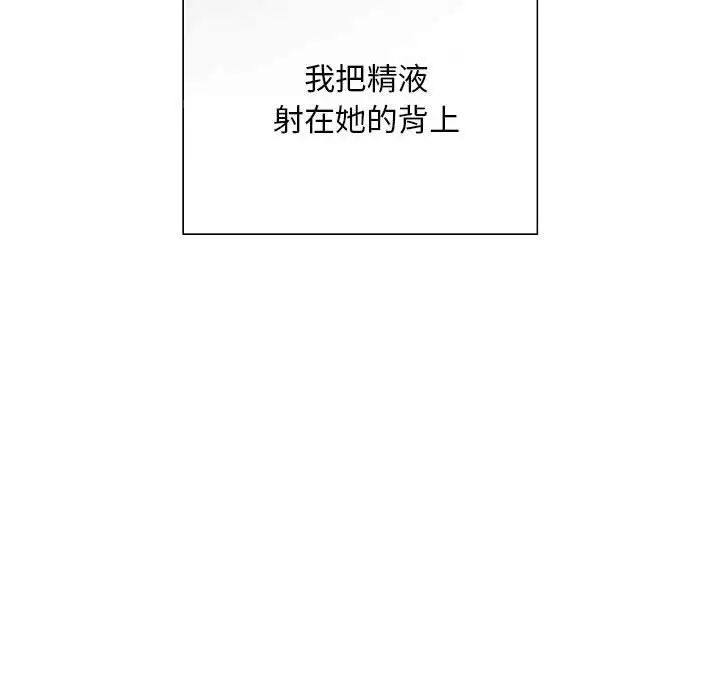 好运出租车第5話
