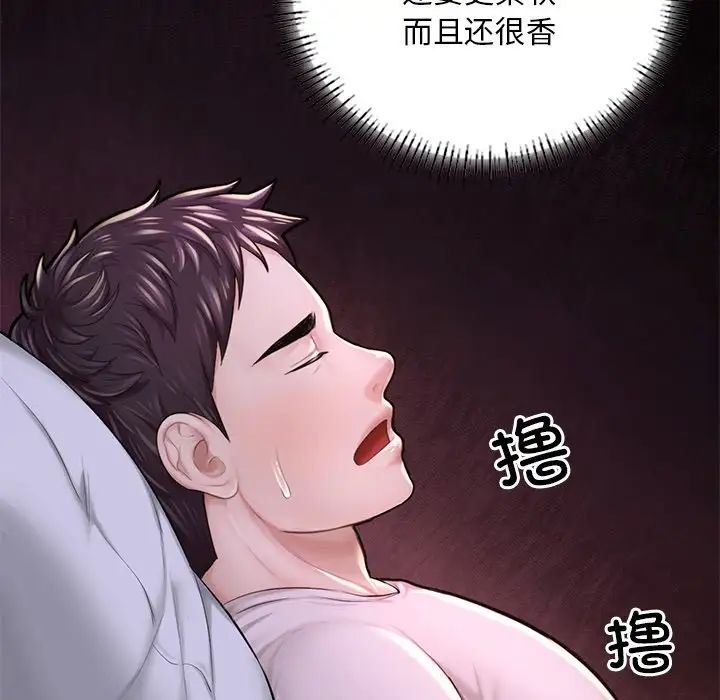 成为人上人第6話