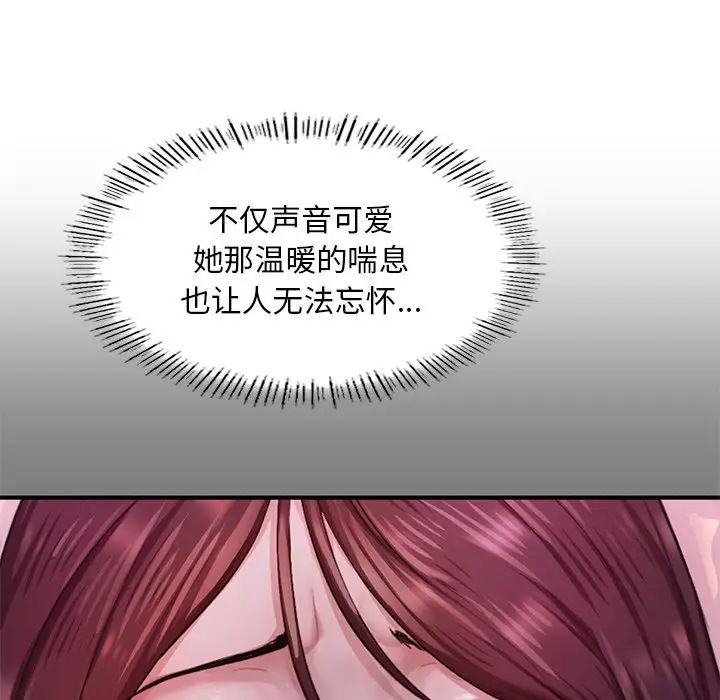 成为人上人 - 第6話28.jpg,成为人上人 - 第6話28,成为人上人 - 第6話