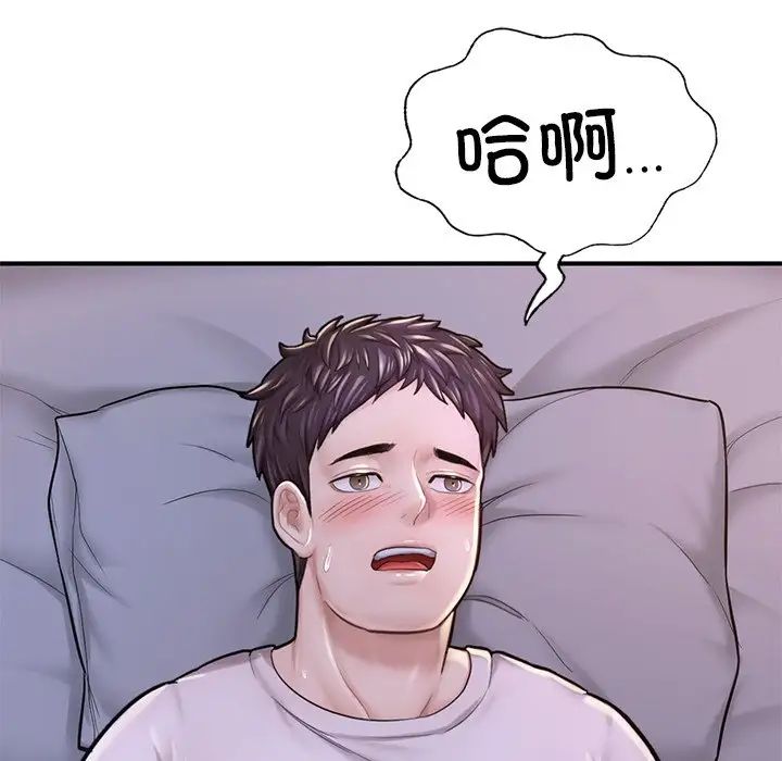 成为人上人第6話