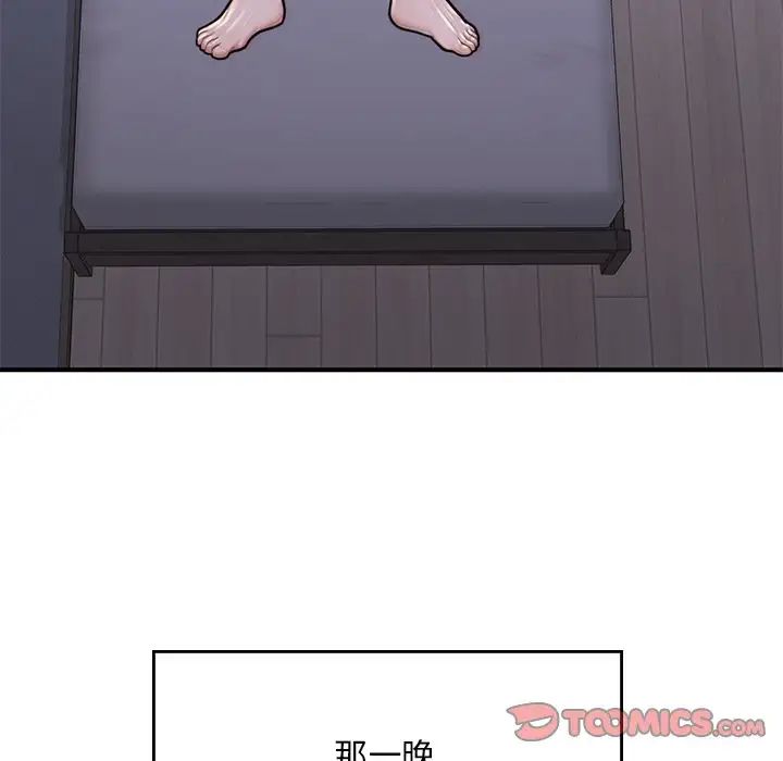 成为人上人第6話