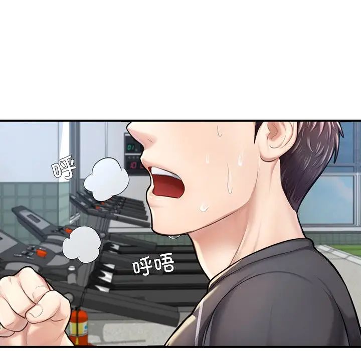 成为人上人 - 第6話43.jpg,成为人上人 - 第6話43,成为人上人 - 第6話