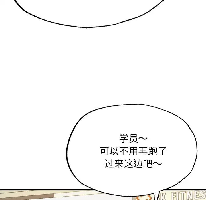 成为人上人 - 第6話56.jpg,成为人上人 - 第6話56,成为人上人 - 第6話