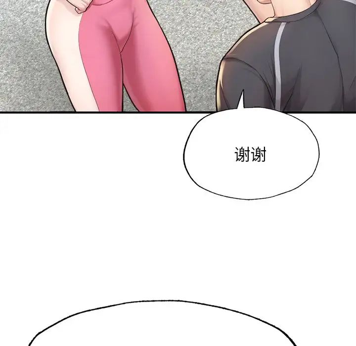 成为人上人 - 第6話60.jpg,成为人上人 - 第6話60,成为人上人 - 第6話
