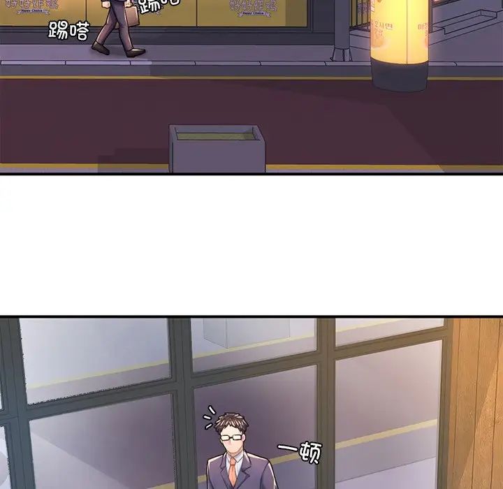 成为人上人 - 第6話83.jpg,成为人上人 - 第6話83,成为人上人 - 第6話