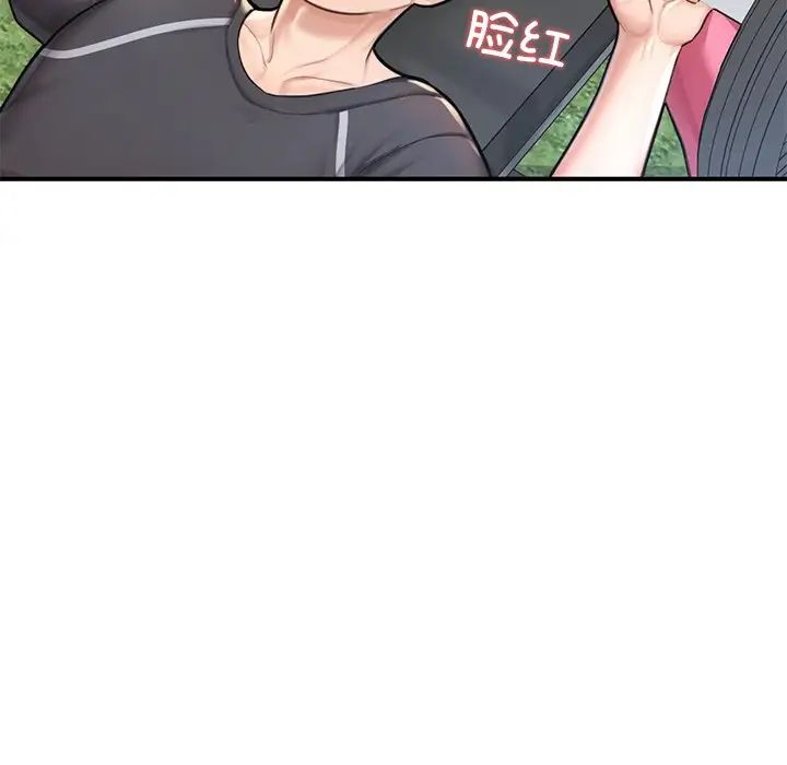 成为人上人 - 第6話94.jpg,成为人上人 - 第6話94,成为人上人 - 第6話