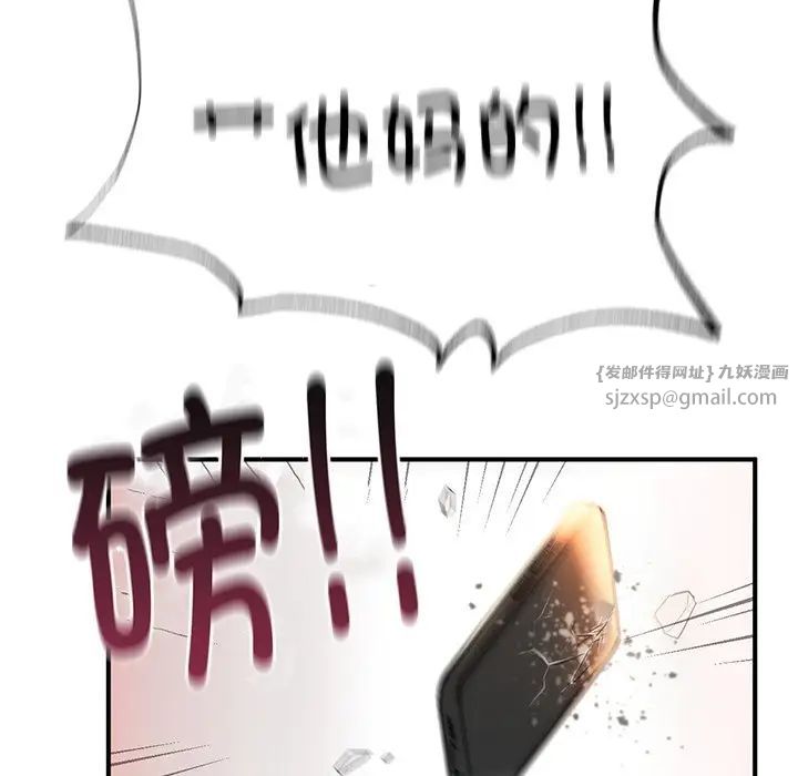 成为人上人 - 第6話134.jpg,成为人上人 - 第6話134,成为人上人 - 第6話