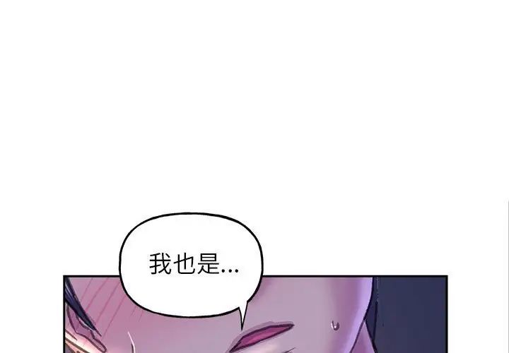 双面人第8話