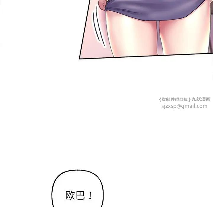 双面人第8話