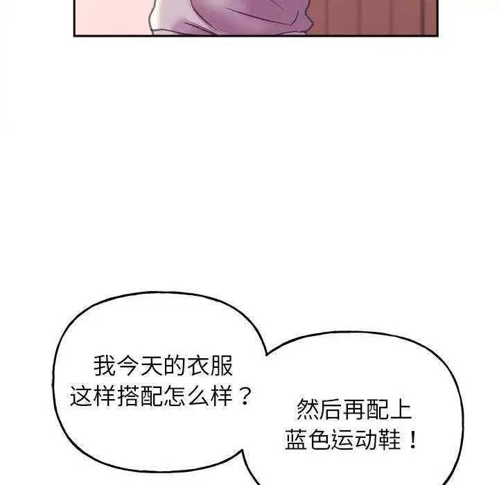 双面人第8話