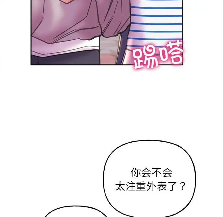 双面人第8話