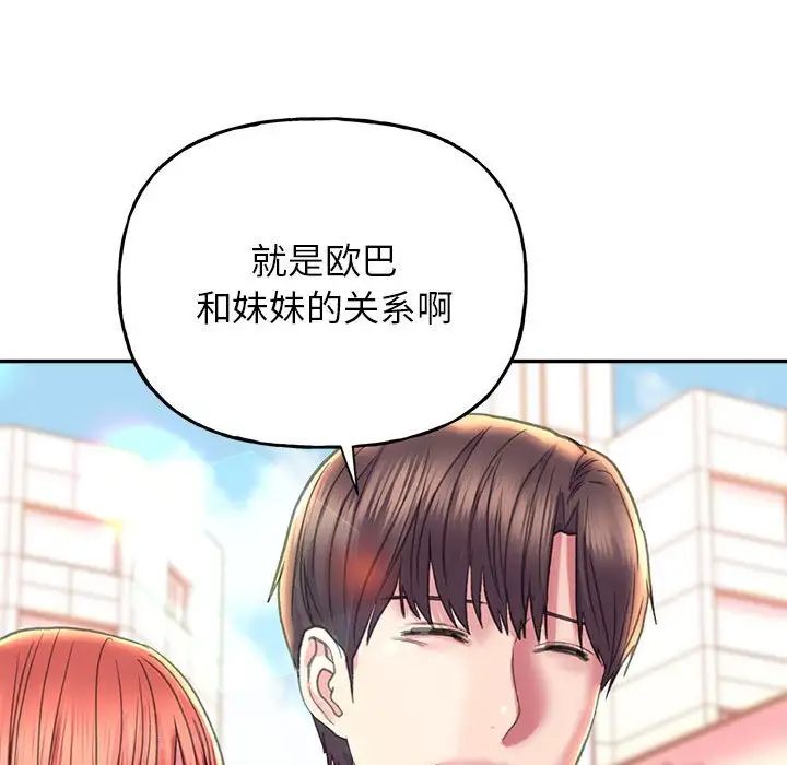 双面人第8話