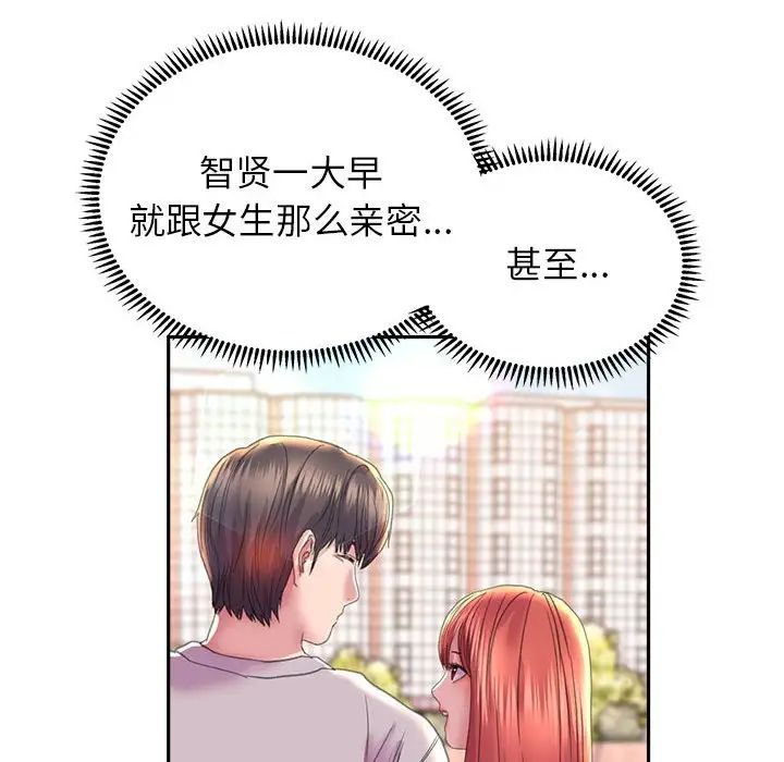 双面人第8話