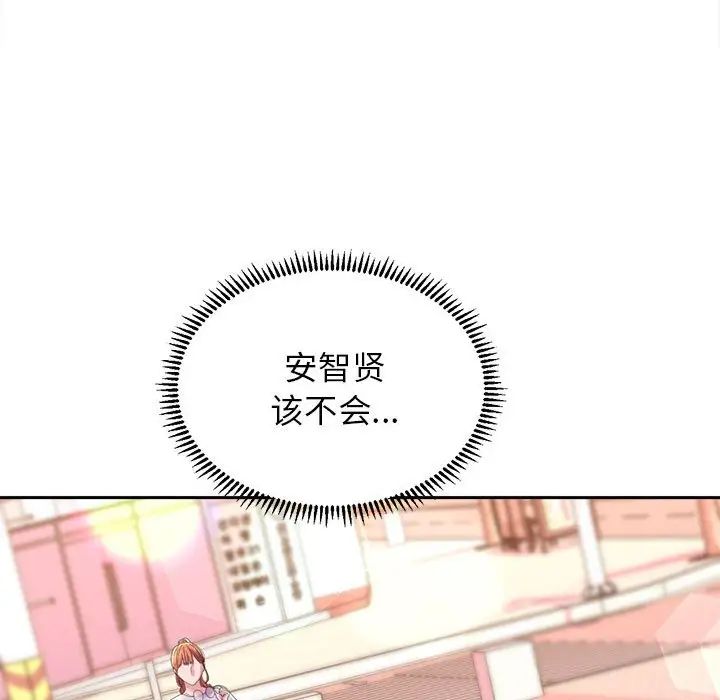 双面人第8話