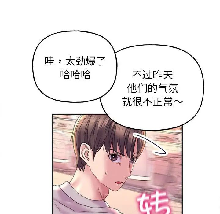 双面人第8話