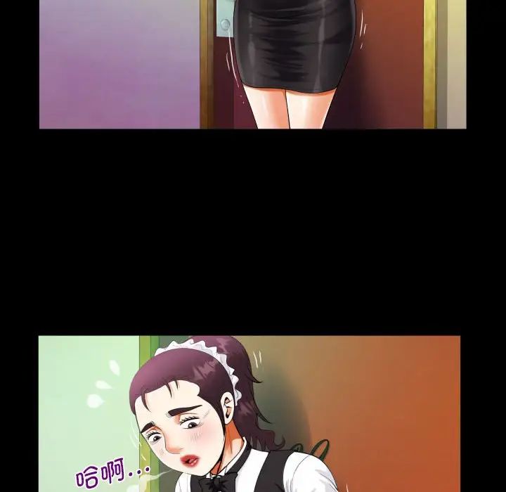 阿姨第108話