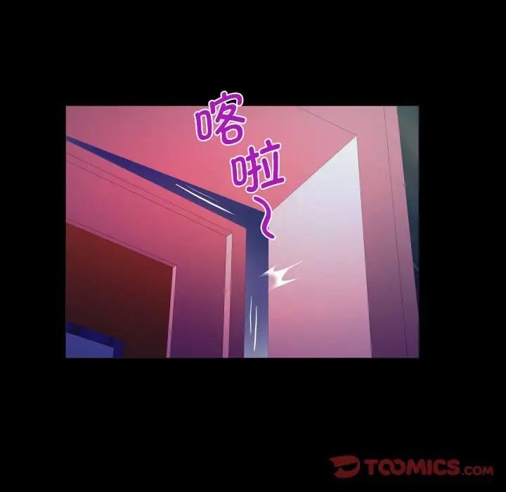 阿姨第108話