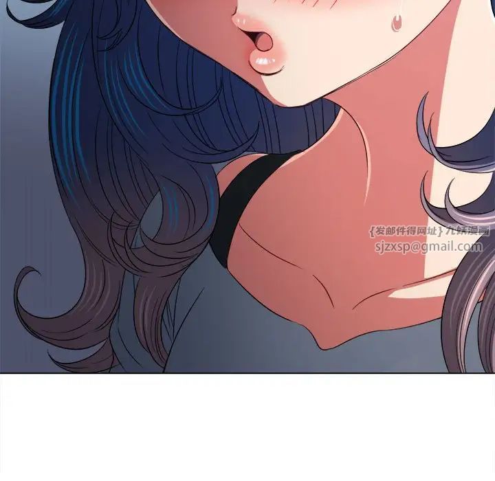 难缠小恶女第197話