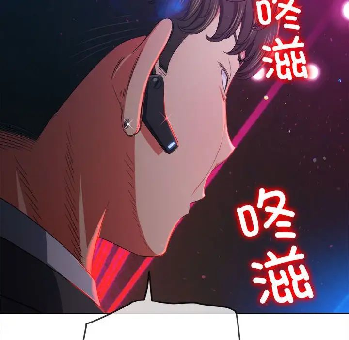 难缠小恶女第197話