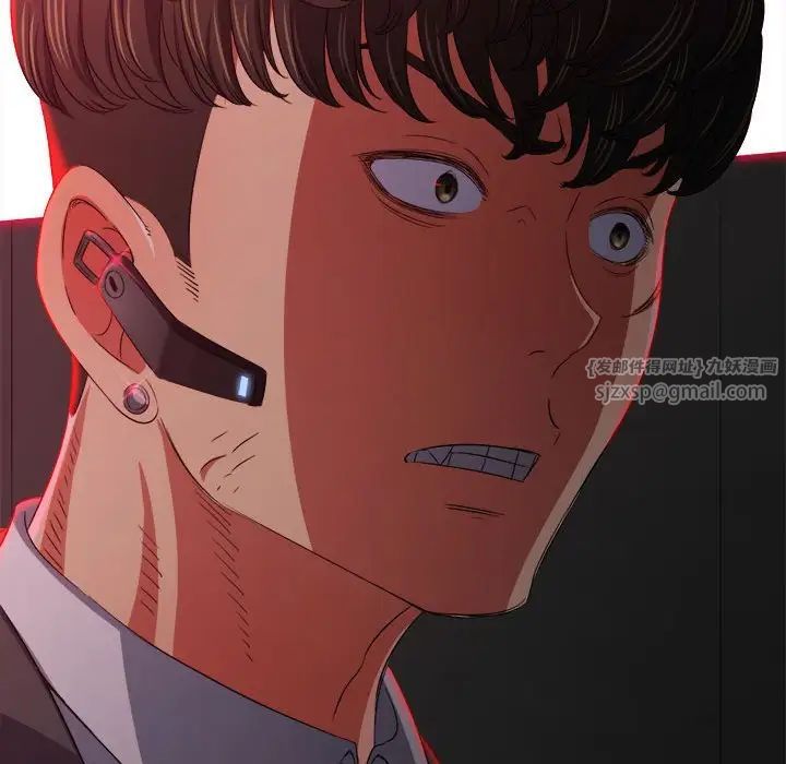 难缠小恶女第197話