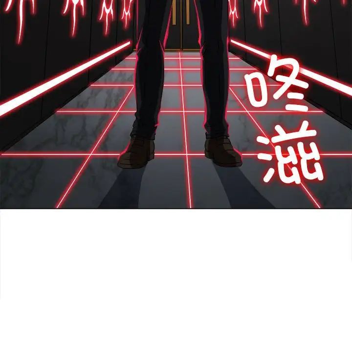 难缠小恶女第197話