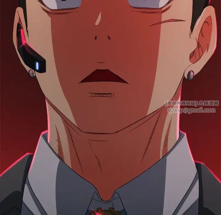 难缠小恶女第197話