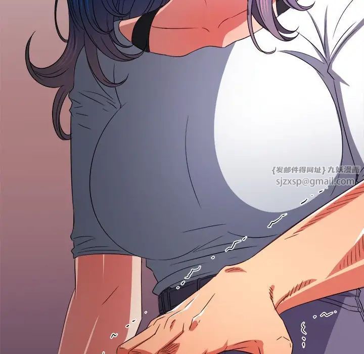 难缠小恶女第197話