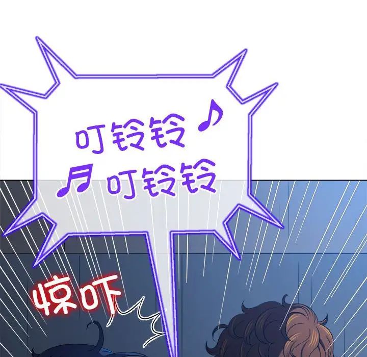 难缠小恶女第197話