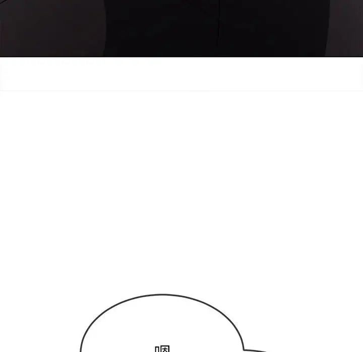 难缠小恶女第197話