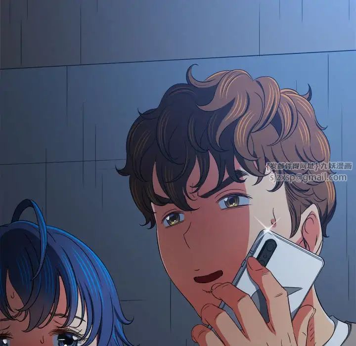 难缠小恶女第197話