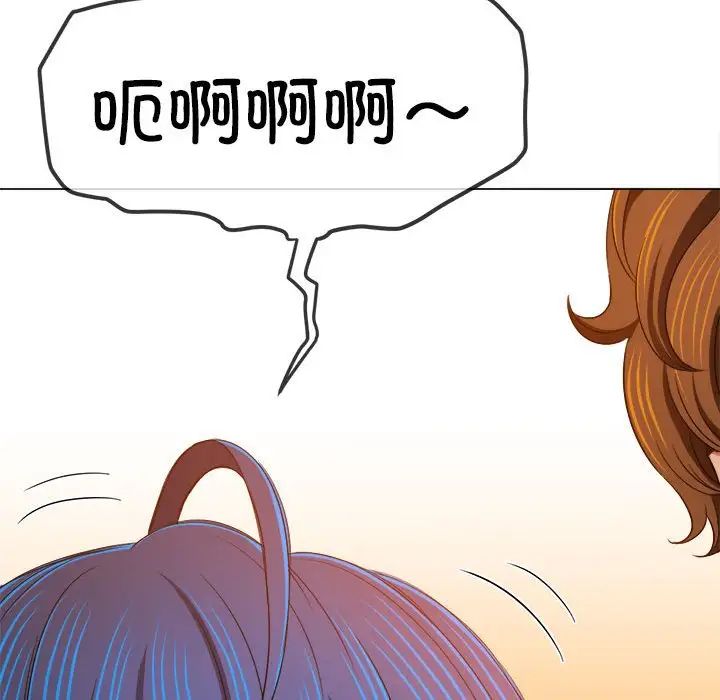 难缠小恶女第197話