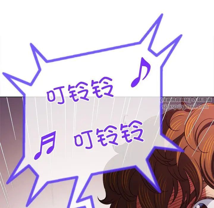 难缠小恶女第197話