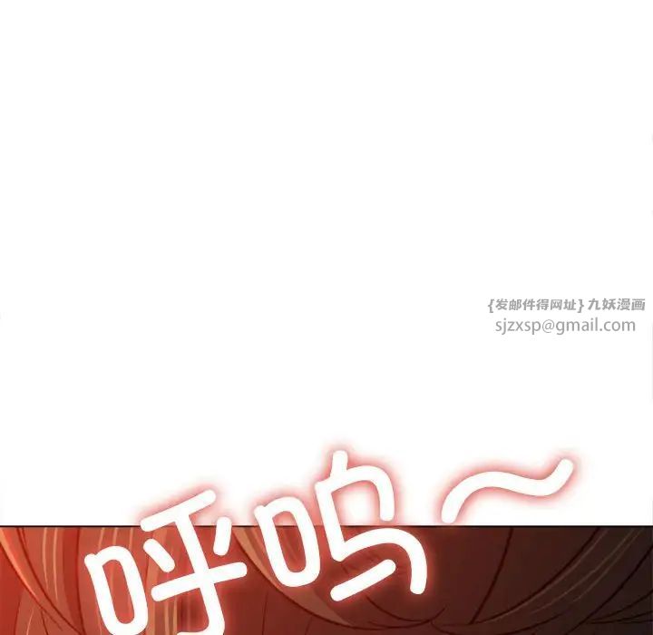 难缠小恶女第197話