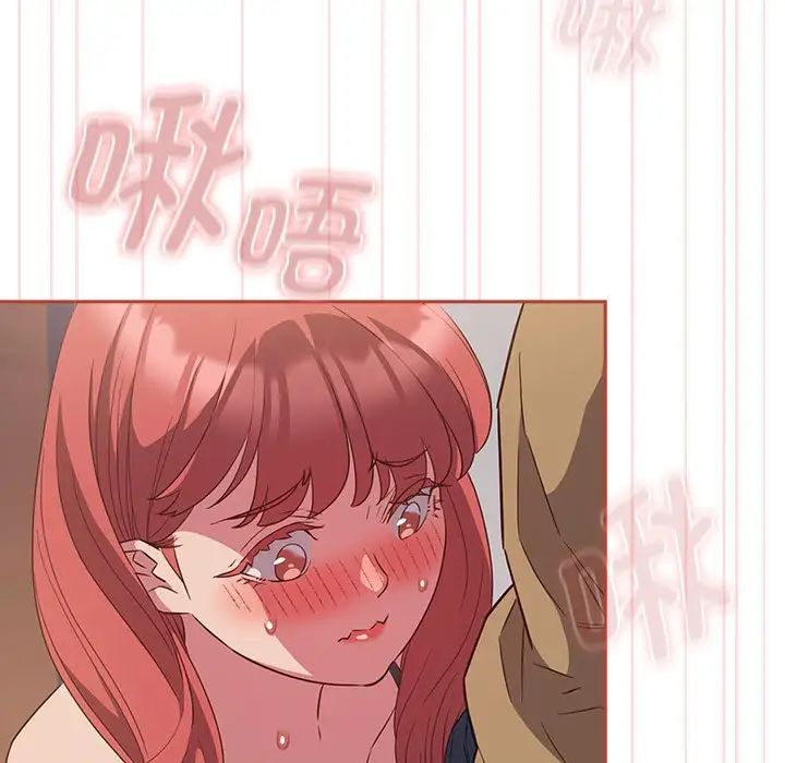 受害者联盟第20話