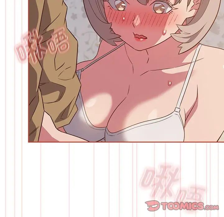 受害者联盟第20話