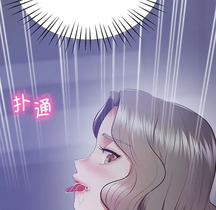 上门男家教第18話