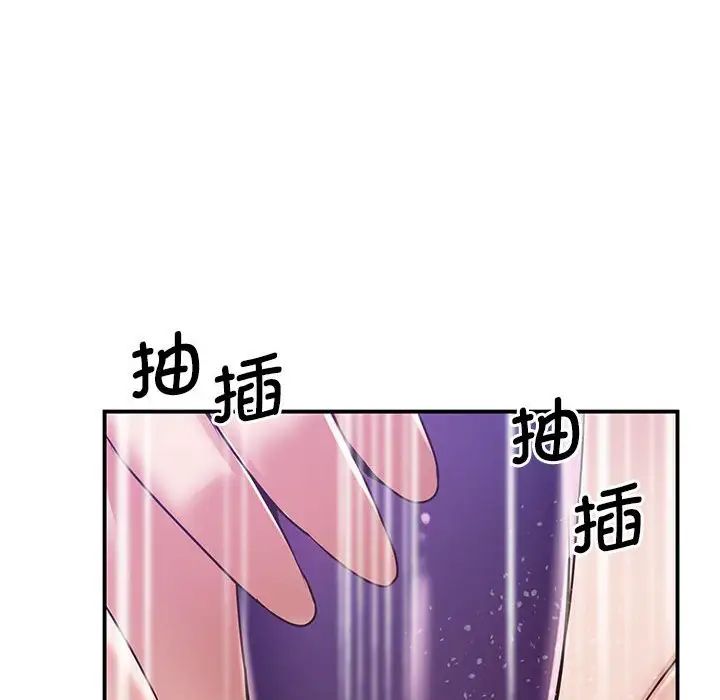 上门男家教第18話