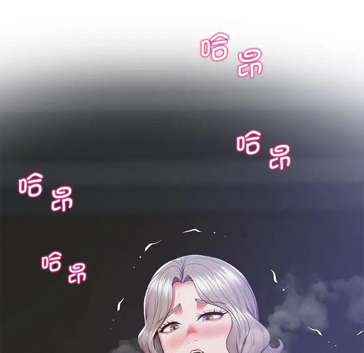 上门男家教第18話